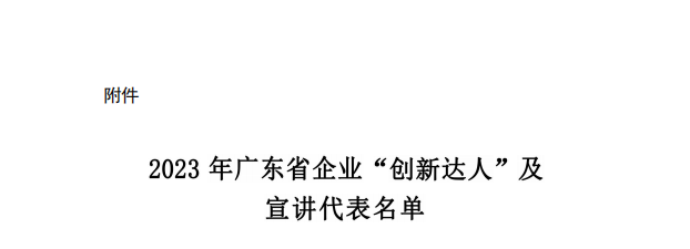 圖片 4.png