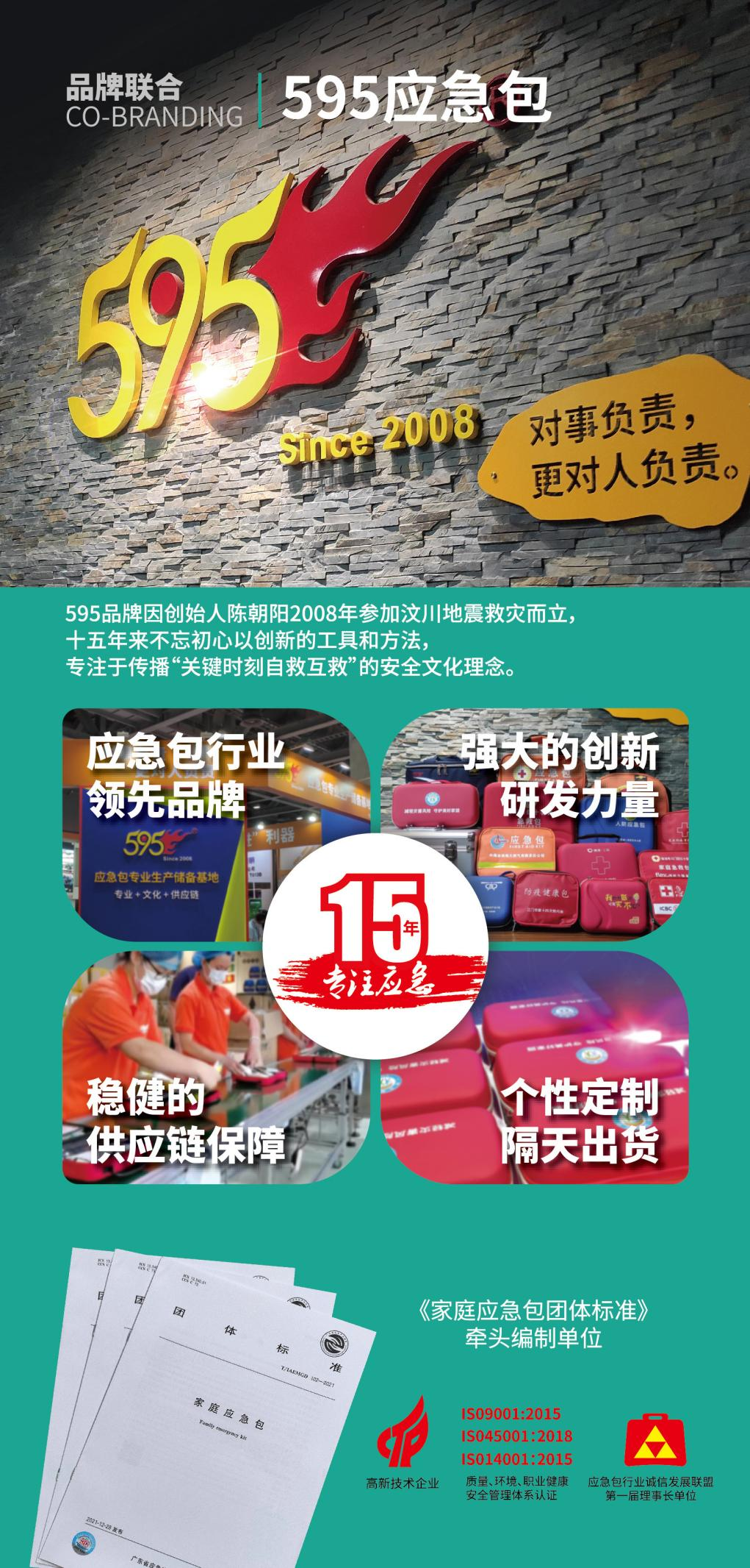 圖片 12.png